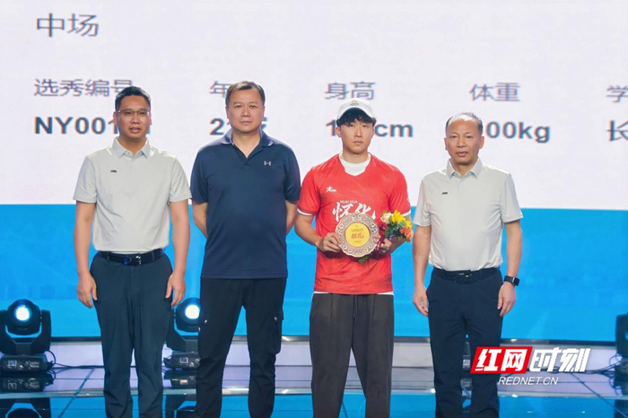 湖南省足协主席罗器宇（右一）、湖南文体旅集团副总经理郑晓明（左一）与探花欧阳昊逸（右二）、怀化队主教练黄成合影留念。