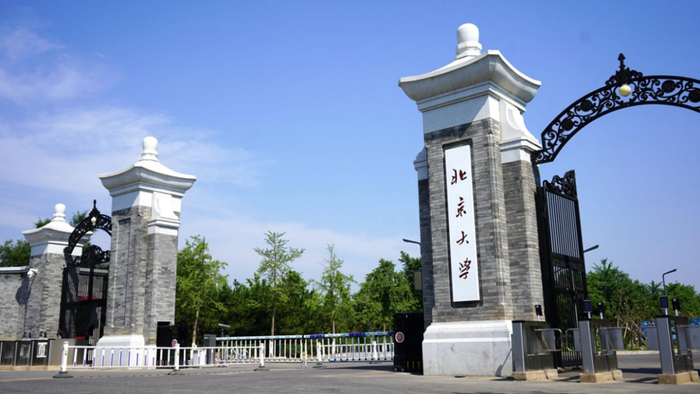 （图片来自北大新校区管委会办公室官网
