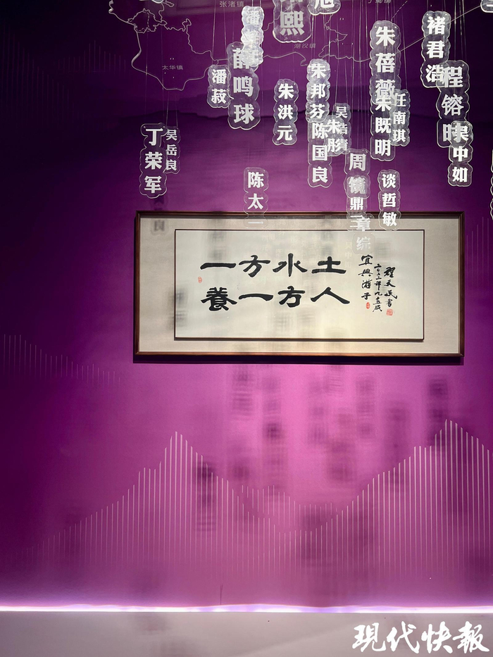  宜兴市博物馆院士展