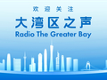 香港机场新客运大楼即将亮相，15家航空公司入驻