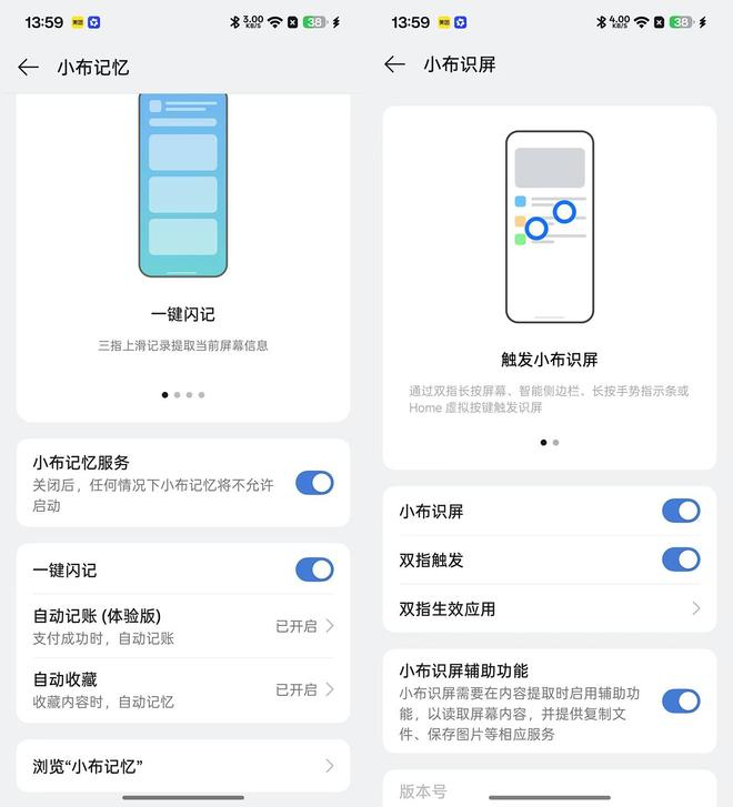 图源：雷科技
