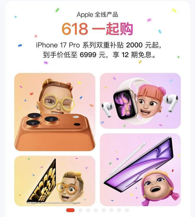 图源：小雷截图
