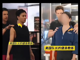 知名女主持人公开道歉！这次确实是我的不对