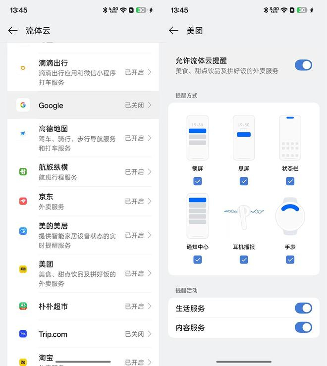 图源：雷科技