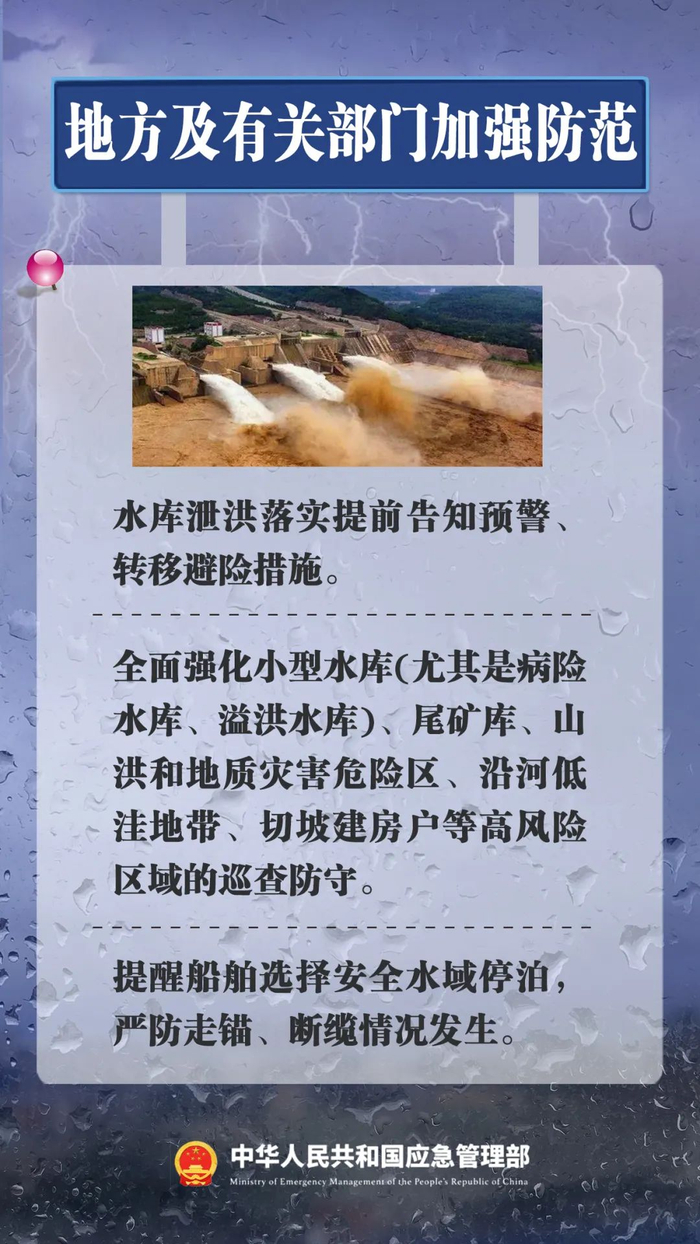 主办：中共河北雄安新区工作委员会