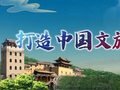 培塑六大特色品牌 | “晋城味道”餐饮美食品牌
