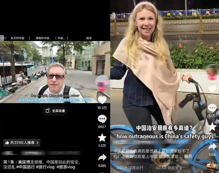 海外博主在视频平台分享“中国式安全感” 。图源：浙江宣传