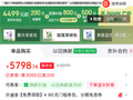 刚买就遇iPhone 17大降价的受害者发声：这些情况可退货