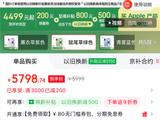 刚买就遇iPhone 17大降价的受害者发声：这些情况可退货