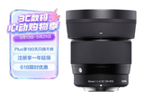 适马56mm F1镜头京东特惠，低至1749元