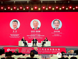 重塑货币秩序，共探金融变局——“2026清华五道口全球金融论坛”在蓉启幕