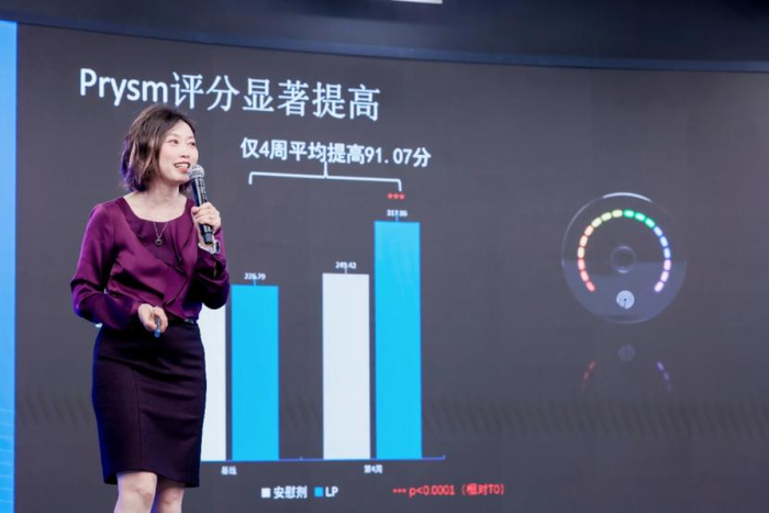 如新集团全球研究与开发总监任一萍。主办方供图