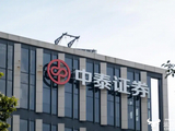 中泰证券宣布胡增永担任副总  5年前就曾当过一回副总