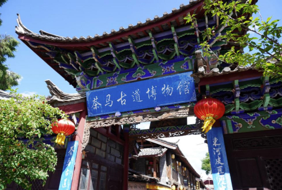 束河茶马古道博物馆。 本报记者 李铁成 摄