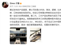 问界M9设计师公开点赞理想L9：口味控制恰到好处 原创精神将成为市场主流