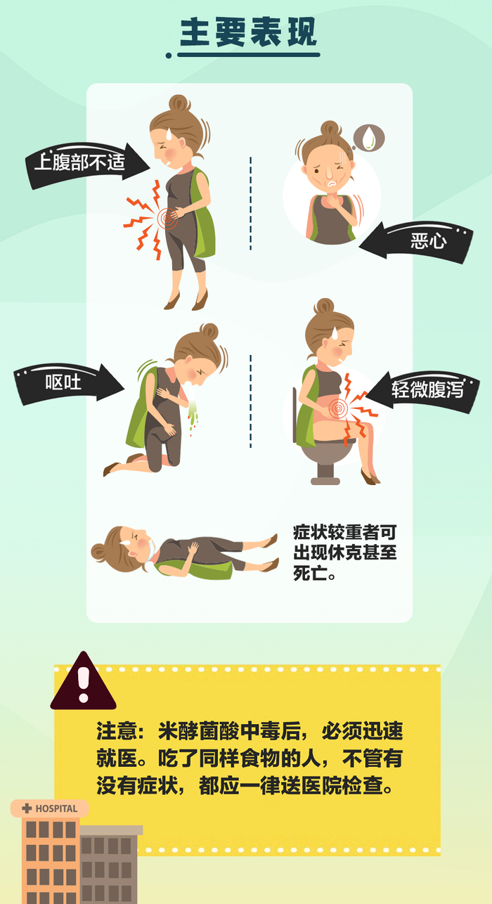 图源：央视新闻