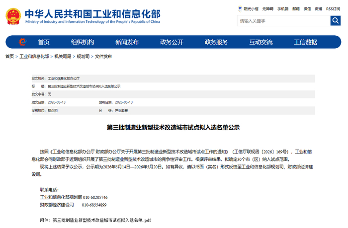 ▲官网截图。