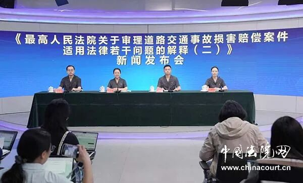 图片来源：最高人民法院官网