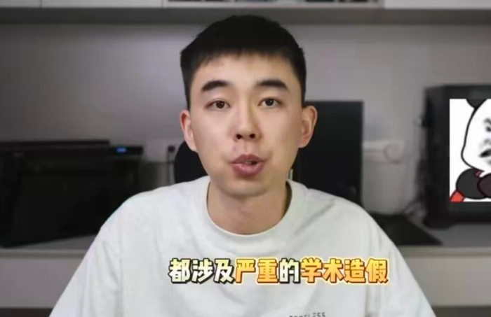 （图源：@