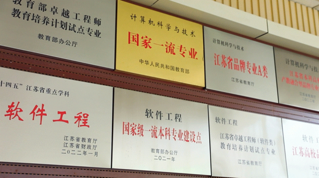 江苏广电荔枝