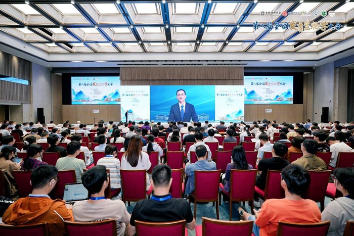 第八届全国发育生物学大会