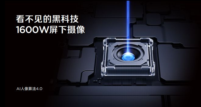 （图源：红魔）