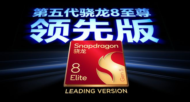 （图源：红魔）