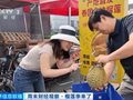 榴莲价格，大跳水！