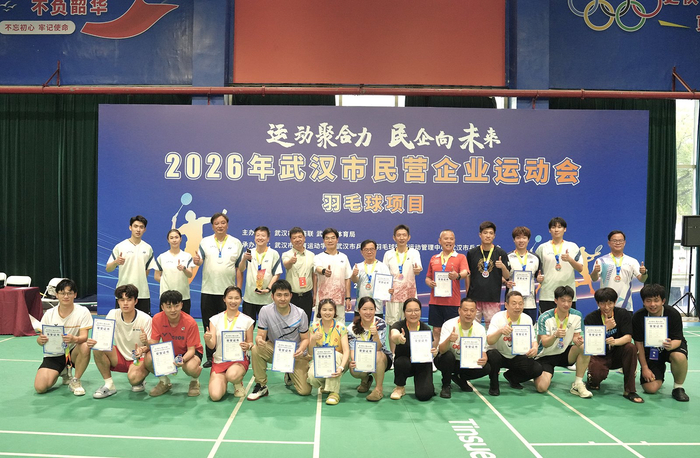 图：民企运动会羽毛球冠亚季军合影