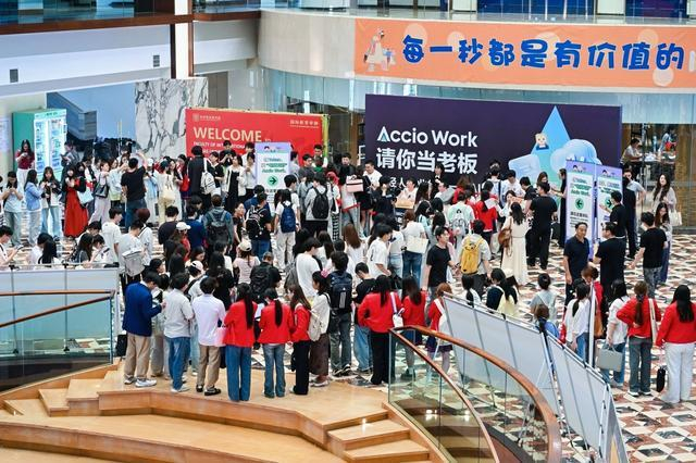 Token捐赠活动现场 图片来源：官方供图