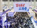 10000+高技能岗位提前看！5月23日广东这场招聘会约定你
