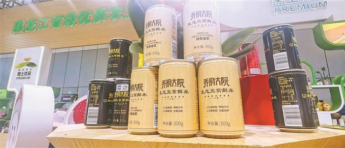     乔府大院大米产品。