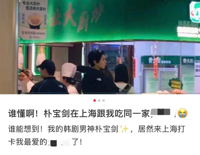 小红书网友截图