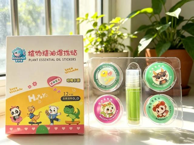 驱蚊爆珠系列产品。受访者供图