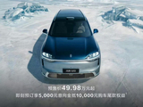 全新一代问界 M9 系列预订破 5 万，华为余承东透露超四成用户选 Ultimate 领世加长版