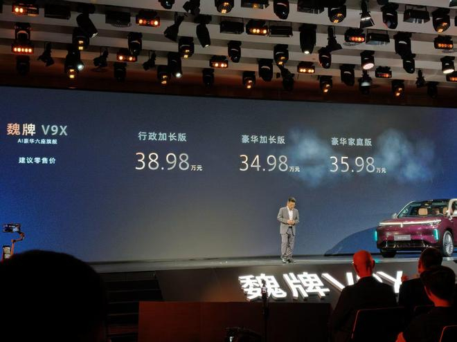 图片来源：电车通