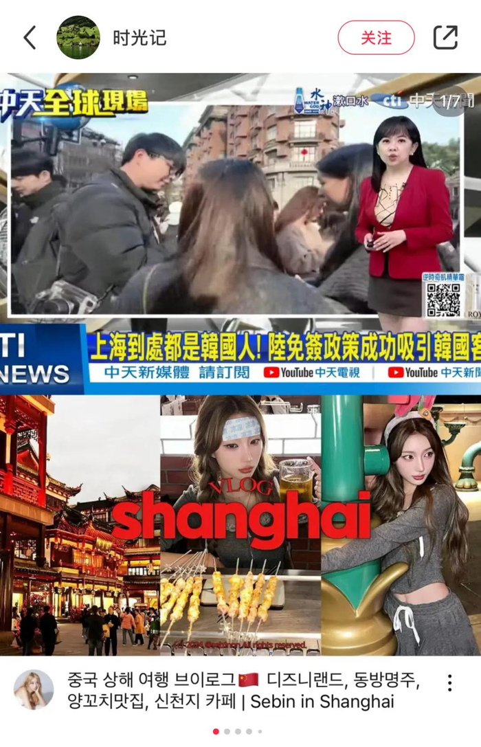 图片来源：小红书截图