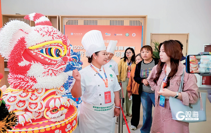 2026CHA美食技能锦标赛-齐鲁大花馍专项赛。