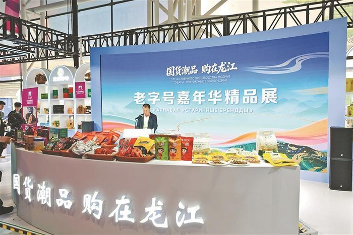     老字号嘉年华精品展。    本报记者 刘项摄