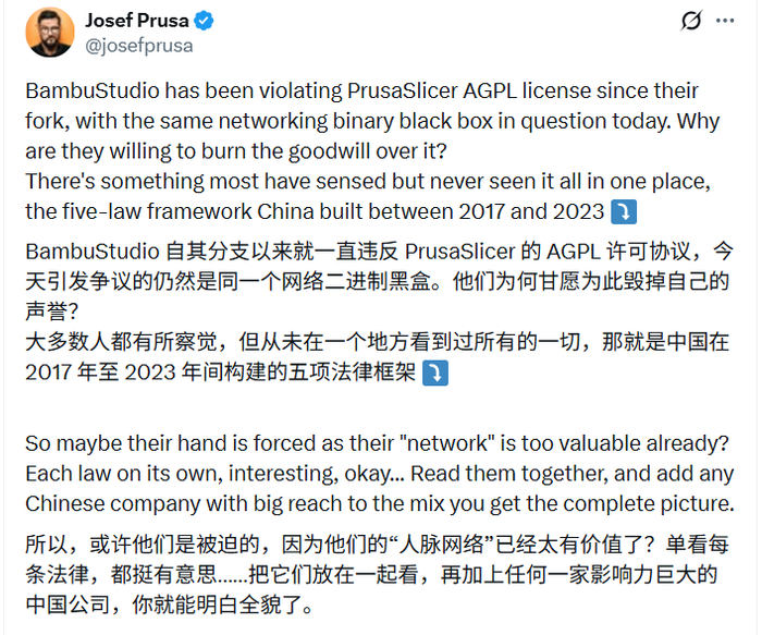 图注：Josef Prusa的推特原文