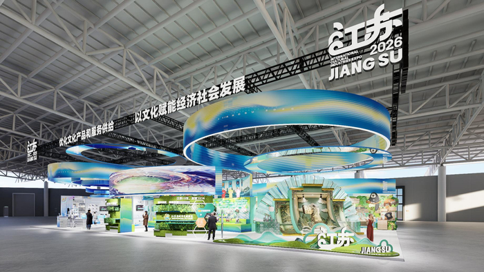 江苏展区总体效果图