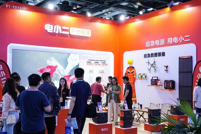 图：北京军博会现场电小二户外电源展台