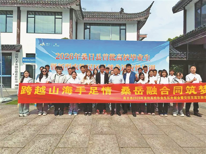图为日前，山南市桑日县高校毕业生赴岳阳适应性培训现场。记者　武沛涛　摄