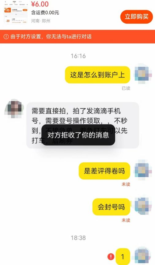 图源：三言科技