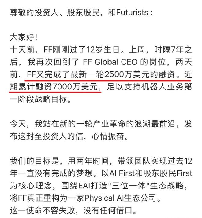 图源：微博