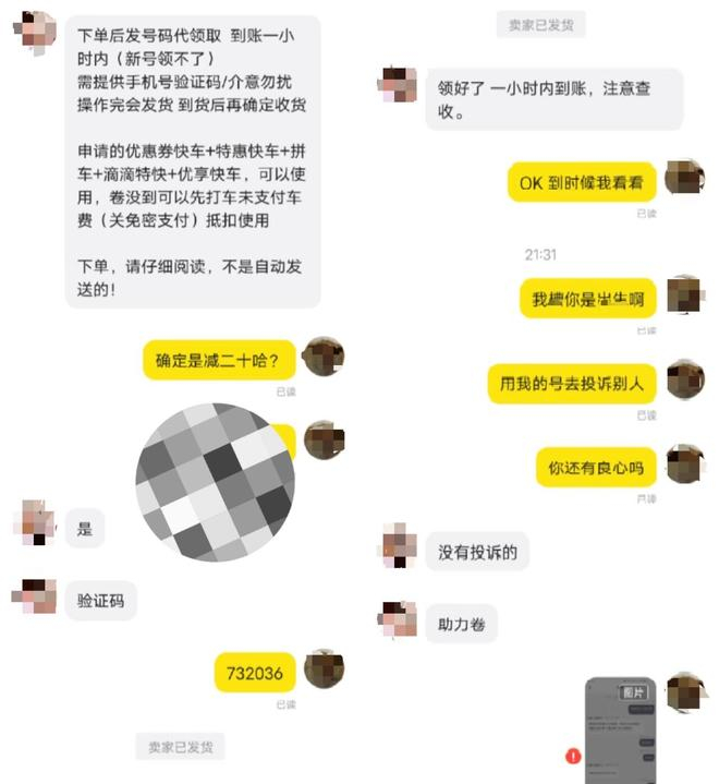 图源：小红书