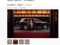中国量产最大尺寸新能源 SUV：问界 M9 Ultimate 领世加长版预热，鸿蒙智行首次搭载 2.0T 增程器