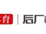 58顺位的保罗，最强第三中锋