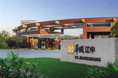 　　图为华润江中总部大厦外景。资料图片