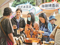 台湾好物市集亮相福州